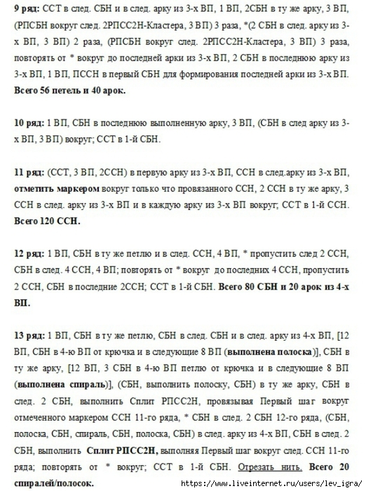 168 (522x700, 308Kb)