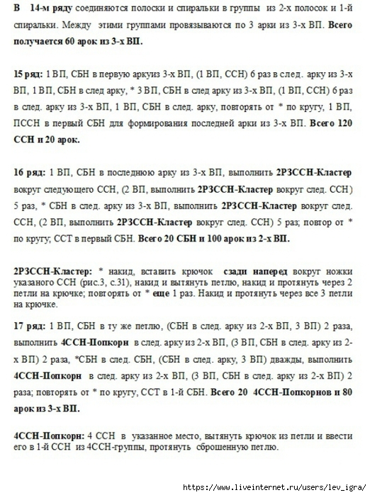 170 (522x700, 294Kb)