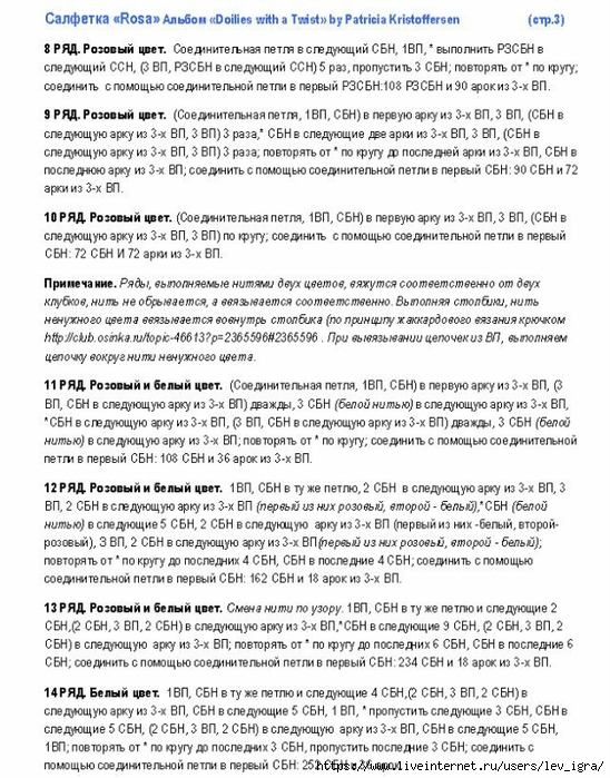 177 (548x700, 326Kb)