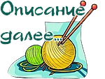 90245020_0_9c33e_49b43331_Skopirovanie (150x113, 30Kb)