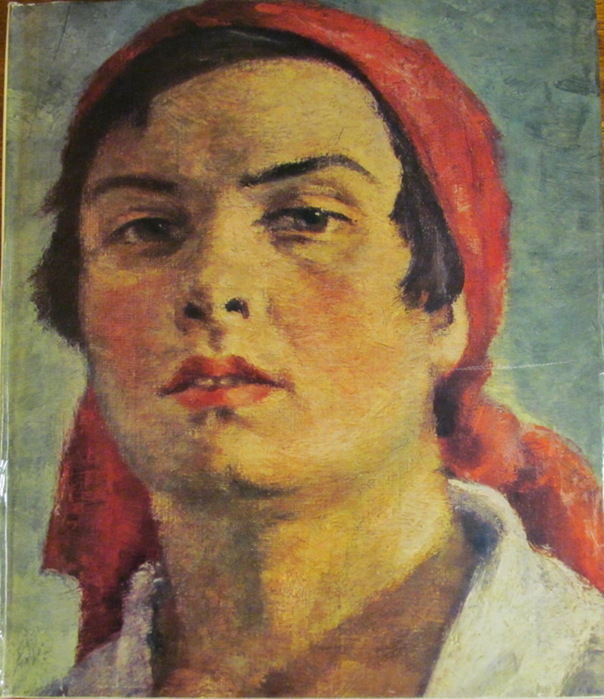 Картина делегатка ряжский