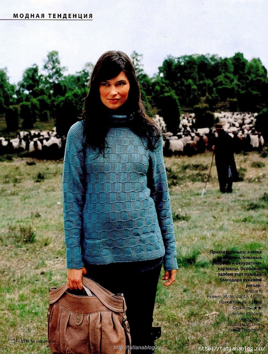 !Verena 2009'03.page047 copy (531x700, 394Kb)