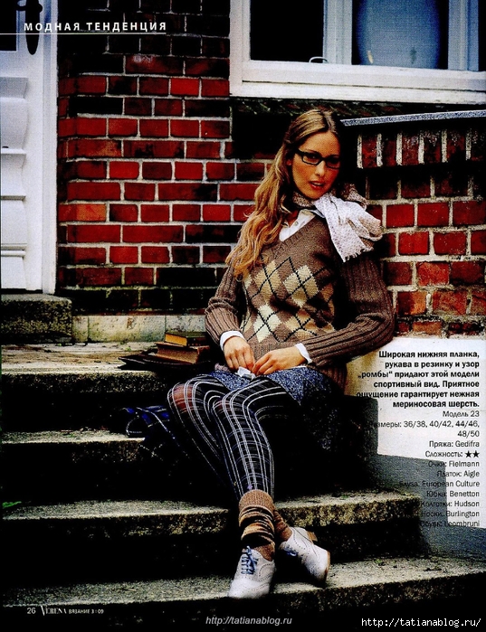 !Verena 2009'03.page059 copy (537x700, 374Kb)