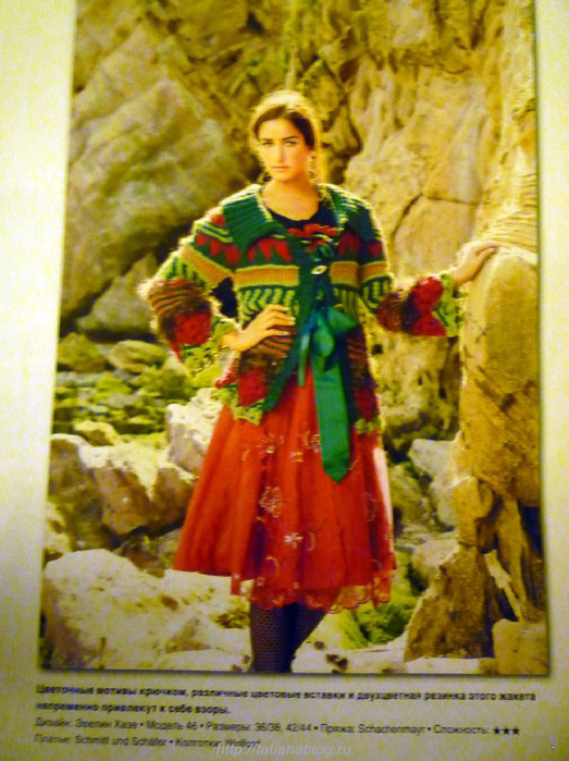 Verena 2009'04.page017 copy (523x700, 511Kb)