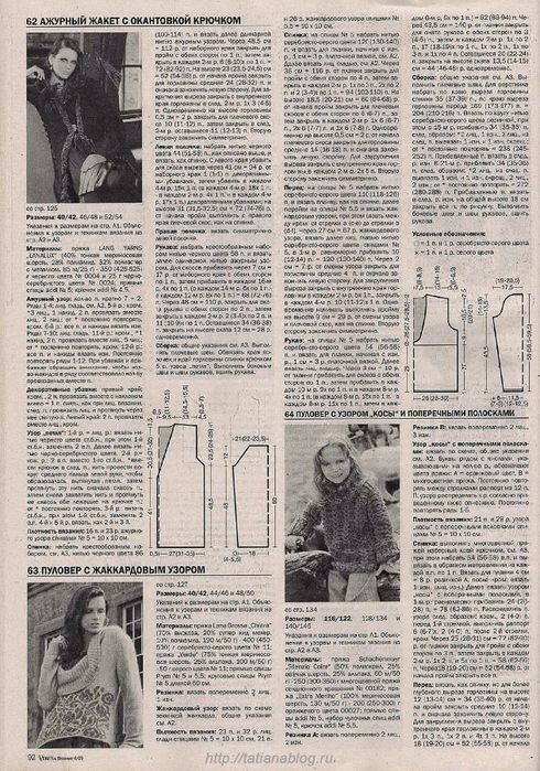 Verena 2009'04.page105 copy (490x700, 493Kb)