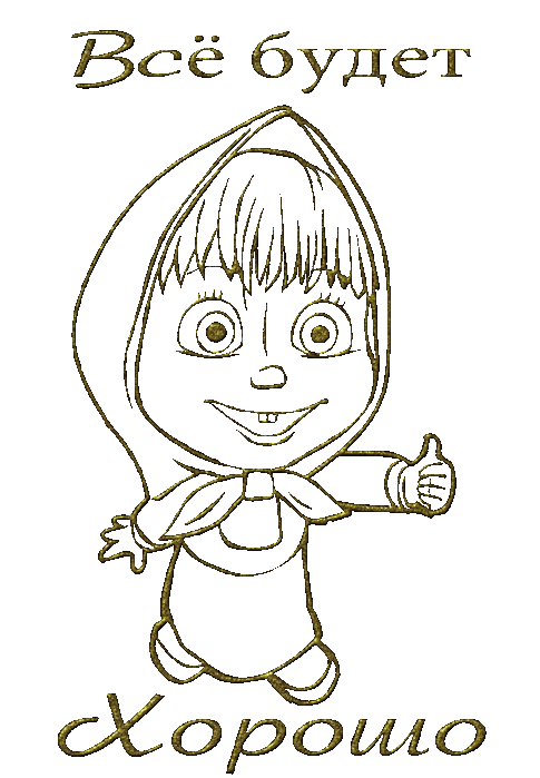 8 (485x699, 326Kb)