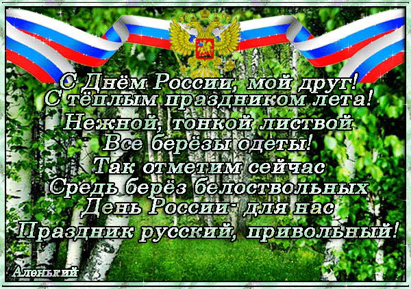 154766049 (600x422, 816Kb)