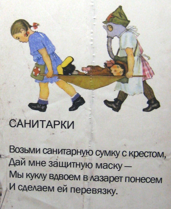  (570x700, 195Kb)