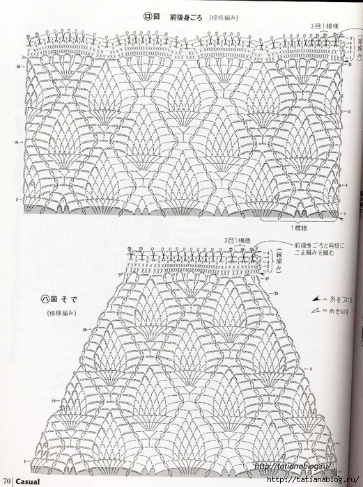 85_Ondori_shawl_cape_poncho.page70 copy (521x700, 380Kb)