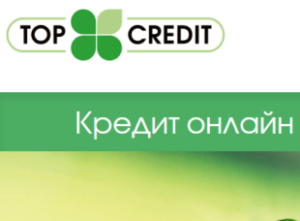 Kompaniya-TOP-Kredit--300x221 (300x221, 39Kb)