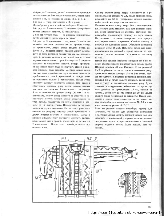 0_ac41e_7ab0e293_orig (533x700, 267Kb)