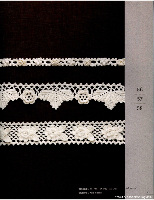 Asahi_Original_-_Lacework_Flower_Design_Chinese.page41 copy (539x700, 287Kb)