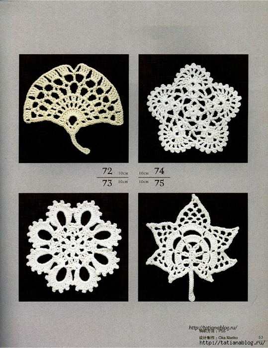 Asahi_Original_-_Lacework_Flower_Design_Chinese.page53 copy (539x700, 363Kb)