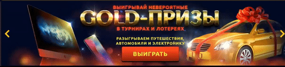 Gold Gold