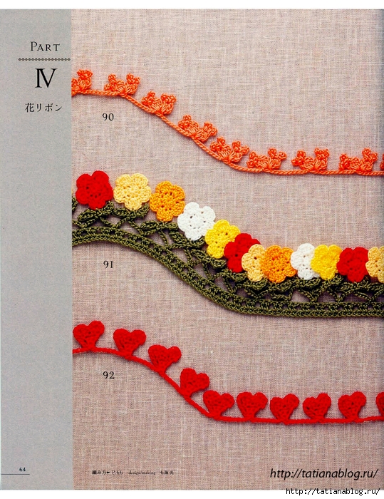 Asahi_Original_-_Lacework_Flower_Motif.page12 copy (539x700, 398Kb)