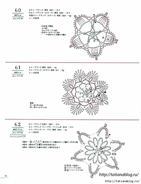 Asahi_Original_-_Lacework_Flower_Motif.page22 copy (539x700, 184Kb)