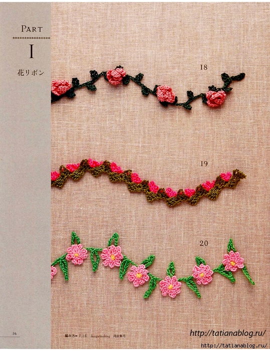 Asahi_Original_-_Lacework_Flower_Motif.page68 copy (539x700, 401Kb)