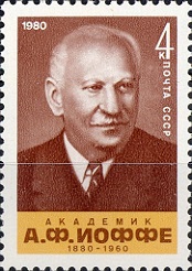 YtSU 4741    Birth-Centenary-of-AFIoffe (174x246, 27Kb)