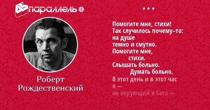 5152557_pomogite_mne_stikhi_1_ (700x367, 43Kb)