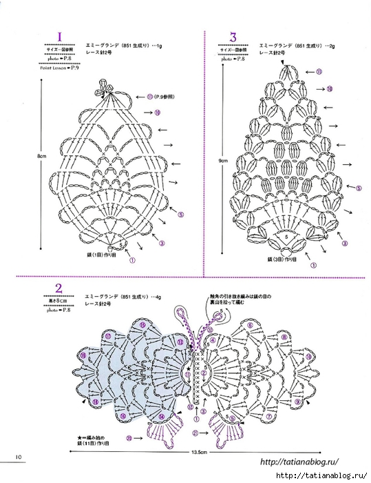 Asahi_Original_-_Lacework_Pineapple_Pattern_100.page13 copy (539x700, 222Kb)