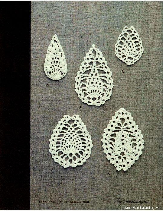 Asahi_Original_-_Lacework_Pineapple_Pattern_100.page15 copy (539x700, 424Kb)