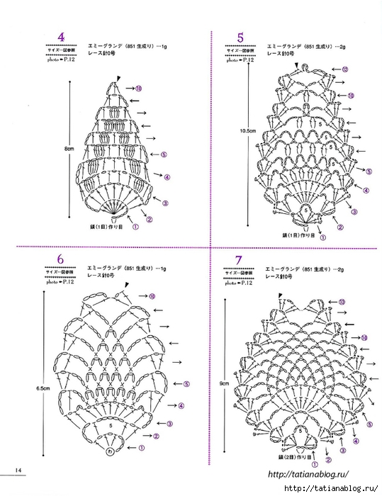 Asahi_Original_-_Lacework_Pineapple_Pattern_100.page17 copy (539x700, 208Kb)