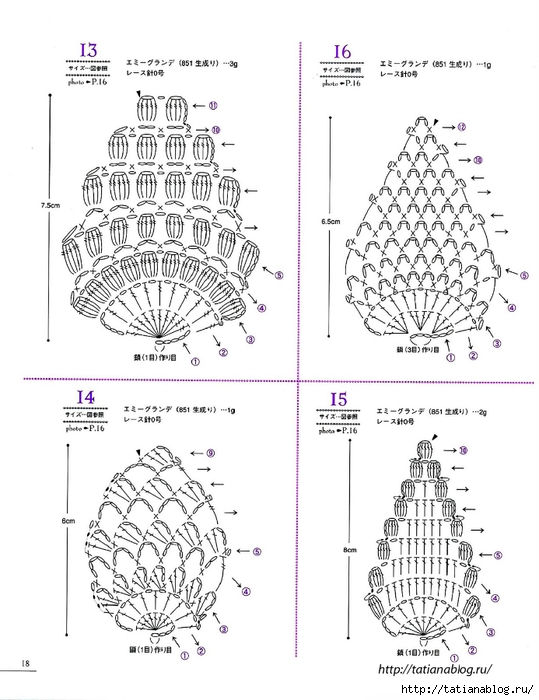 Asahi_Original_-_Lacework_Pineapple_Pattern_100.page21 copy (539x700, 212Kb)