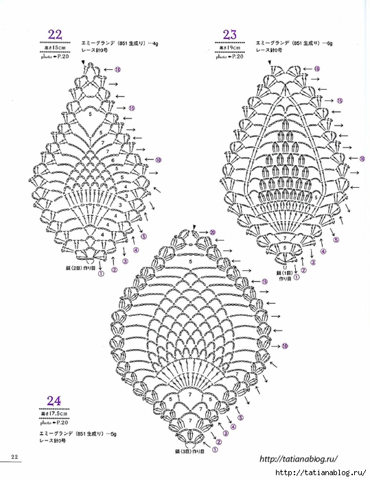 Asahi_Original_-_Lacework_Pineapple_Pattern_100.page25 copy (539x700, 216Kb)