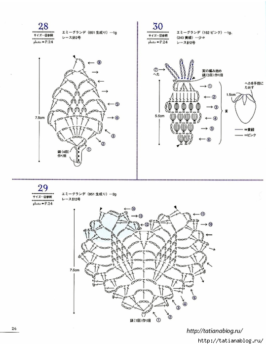 Asahi_Original_-_Lacework_Pineapple_Pattern_100.page29 copy (539x700, 163Kb)