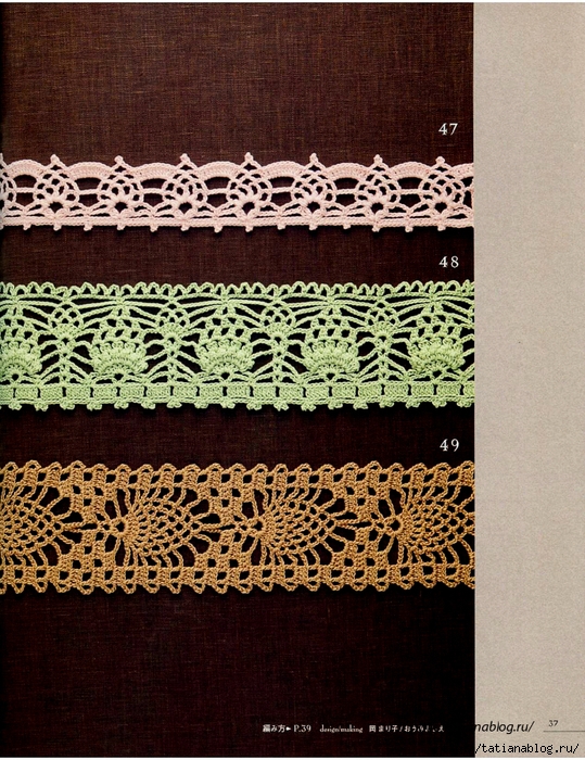 Asahi_Original_-_Lacework_Pineapple_Pattern_100.page40 copy (539x700, 409Kb)