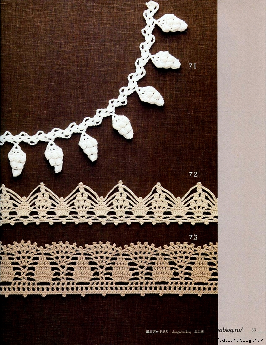 Asahi_Original_-_Lacework_Pineapple_Pattern_100.page56 copy (539x700, 401Kb)