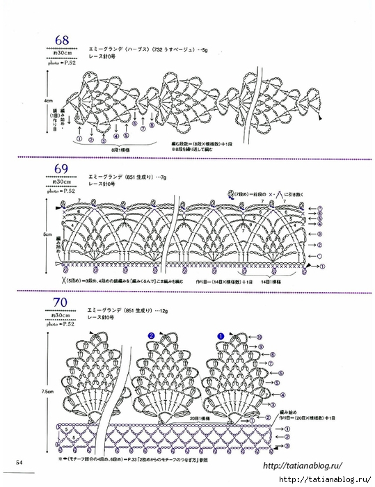 Asahi_Original_-_Lacework_Pineapple_Pattern_100.page57 copy (539x700, 243Kb)