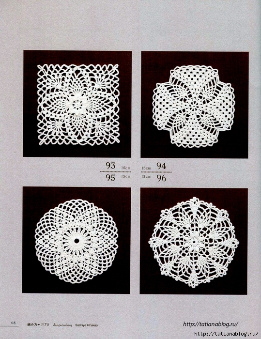 Asahi_Original_-_Lacework_Pineapple_Pattern_100.page71 copy (539x700, 362Kb)