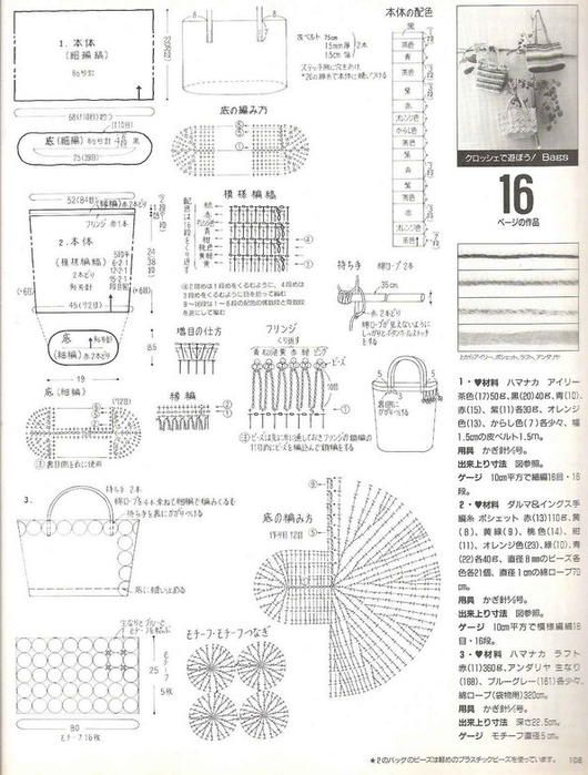 60 (530x700, 245Kb)