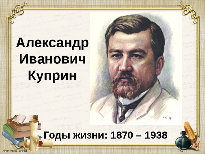 6098670_ (700x525, 238Kb)