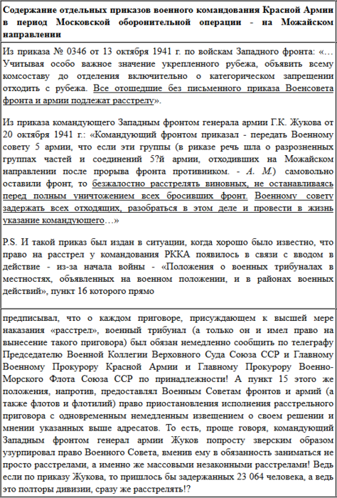 6098670_foto3_Tablica1 (474x700, 355Kb)