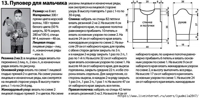 13-21 (700x346, 232Kb)