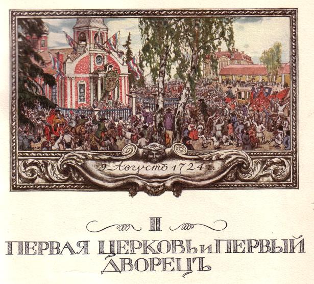 Царская мыза что это. Смотреть фото Царская мыза что это. Смотреть картинку Царская мыза что это. Картинка про Царская мыза что это. Фото Царская мыза что это