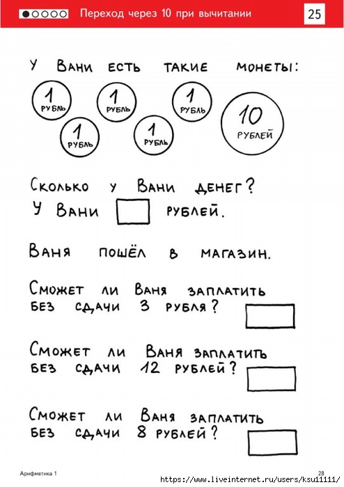 55 (494x700, 151Kb)