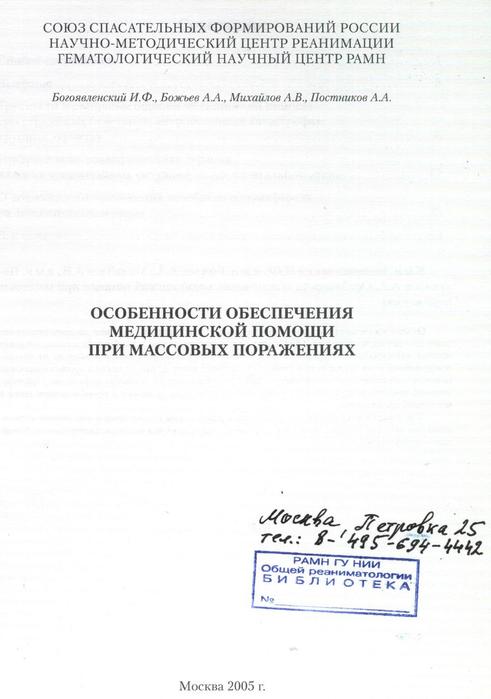     (491x700, 30Kb)
