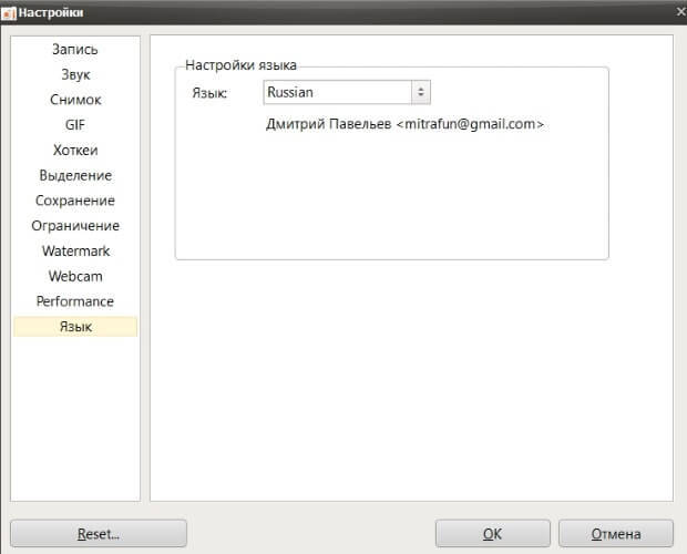 oCam Screen Recorder6 (620x500, 49Kb)