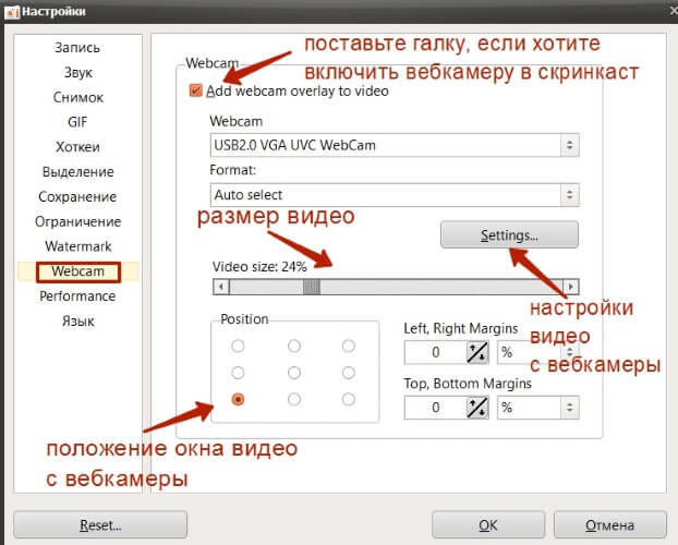 oCam Screen Recorder8 (622x500, 129Kb)