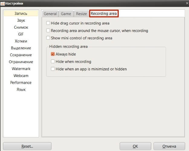oCam Screen Recorder18 (625x500, 70Kb)