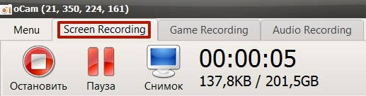 oCam Screen Recorder20 (517x137, 48Kb)