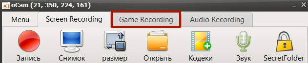 oCam Screen Recorder28 (631x131, 57Kb)