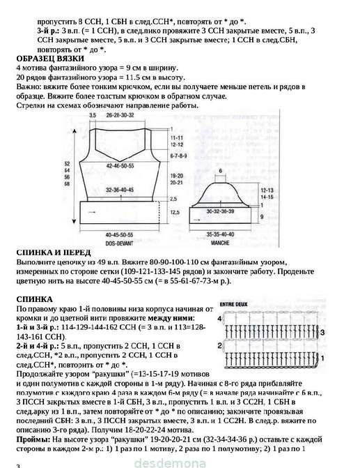 HI3QC_hxT7o (494x671, 151Kb)