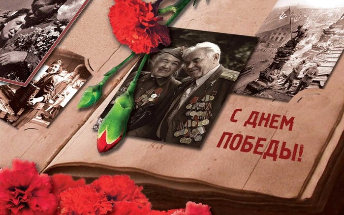 maxresdefault День Победы 9 мая - фотоколлаж (700x437, 98Kb)