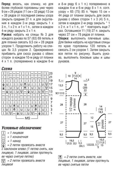 5177462_1_1_ (371x552, 104Kb)