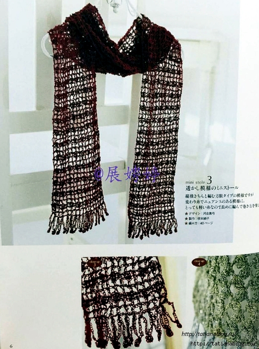 NHK_Crochet_Shawls_and_Stoles_-_3_season_haori_crochet.page07 copy (521x700, 328Kb)