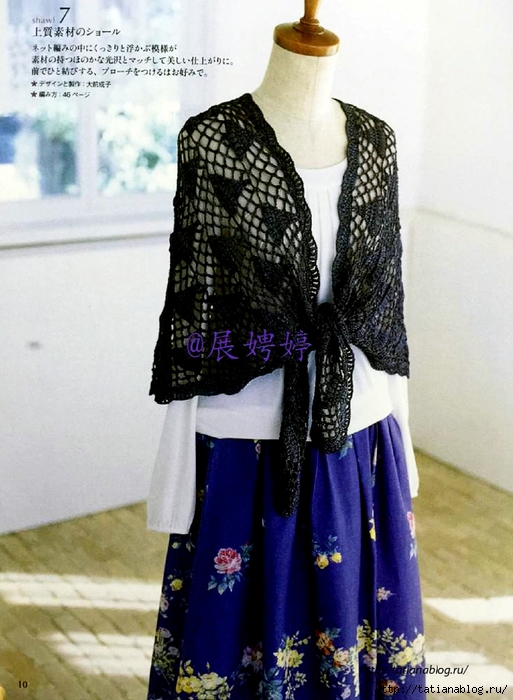 NHK_Crochet_Shawls_and_Stoles_-_3_season_haori_crochet.page11 copy (513x700, 270Kb)